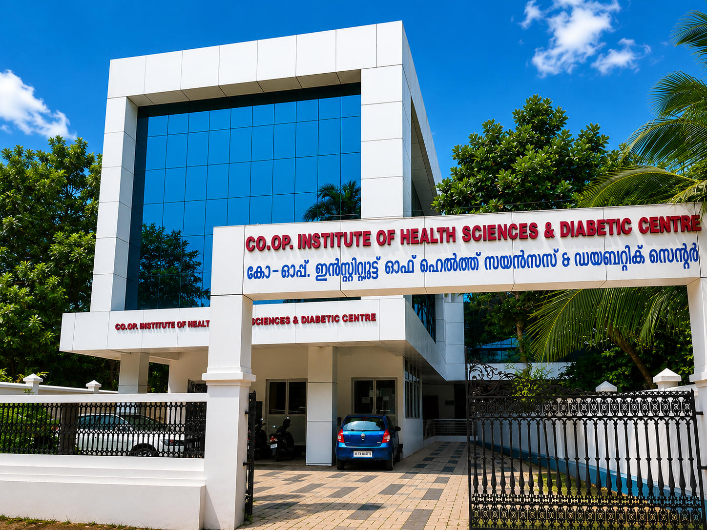 CIHS Building
